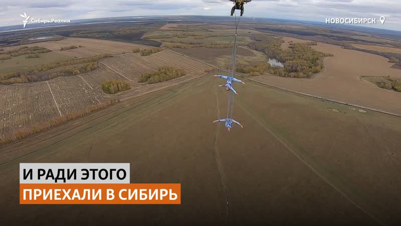 Воздушные гимнастки впервые в мире сели на шпагат в небе над новосибирском | сибирь реалии