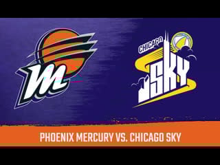 Меркьюри скай