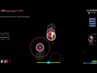 Tsukinami wakeshima kanon (1070 combo pass)