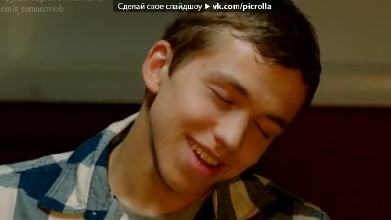 🎬 сергей романович\лёха из сериала чернобыль зона отчуждения