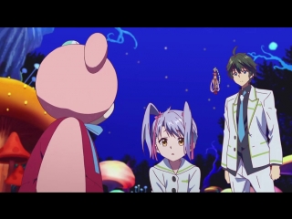 Мириады цветов фантомного мира | myriad colors phantom world серия 6