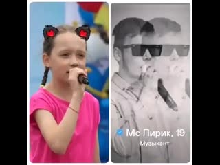 Ms lirik s viktoria в likee