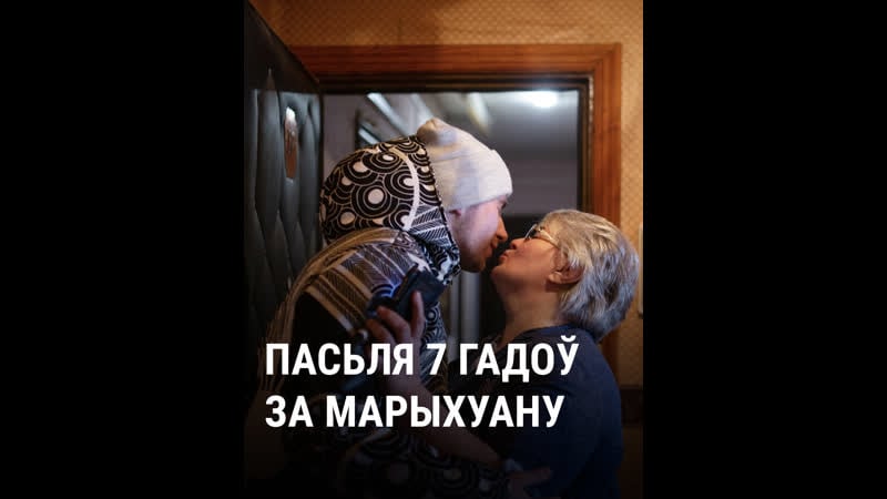 «за маці мне дзякавалі на каленях» сыны актывістак матчынага руху вярнуліся дахаты