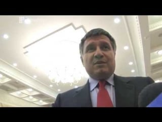 Аваков принимает вызов "правого сектора"