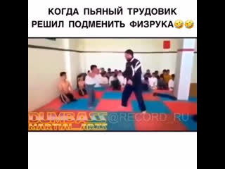 Когда пьяный трудовик решил подменит физрука