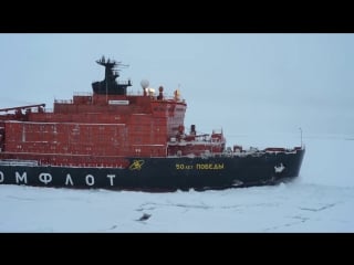 50 let pobedy breaking ice at 17 knots