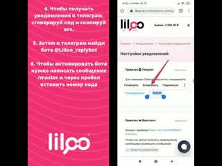 Видео от liloo | личный помощник бьюти мастеров