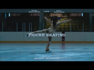 Figure skating