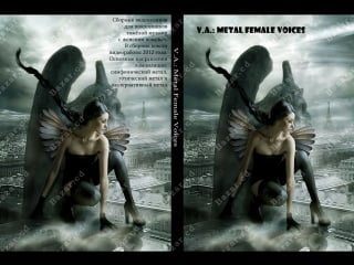 Обморок metal female voices (2012) часть 3