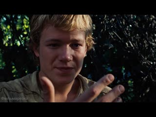 Ucim letat drakona eragon 2 3 2006 hd mp4