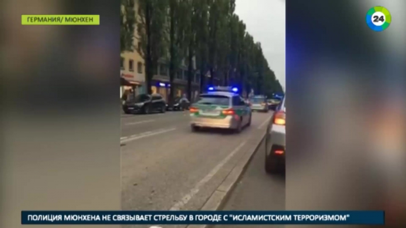 Европейские лидеры отреагировали на стрельбу в мюнхене