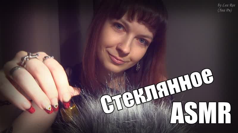 Шепот porn video – Asmr стеклянное асмр таппинг + шепот asmr триггеры для сна