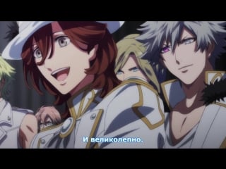 [medusasub] uta no prince sama maji love legend star | поющий принц легендарная звезда любви – 13 end серия – русские субтитр