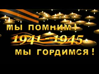 Александра зенкина "ещё тогда нас не было на свете"