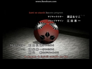 Mirai nikki op 1