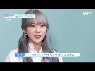 [show] 180906 visiting teacher ep 3 @ luda, dayoung & eunseo