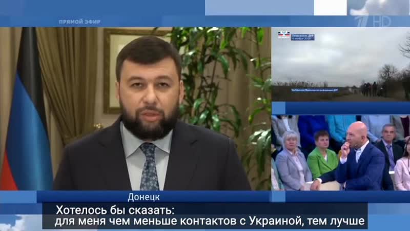 Пушилин про россию,украину и минские соглашения