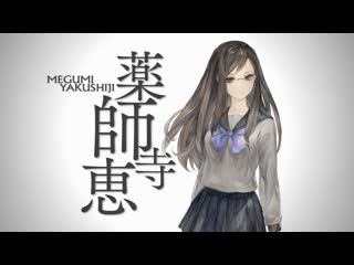 13 sentinels aegis rim #94 megumi yakushiji fluffy and i (100%)