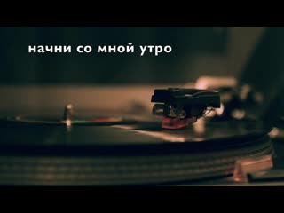 Зьмяя непринужденно ( preview )