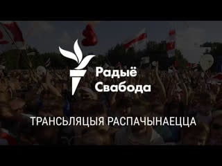 Выбары 2020 чакаем вынікаў ужывую