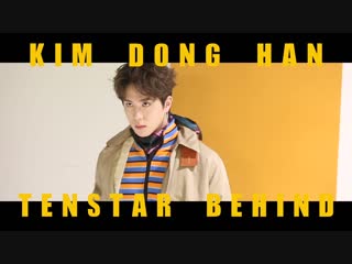 Making | 190222 | закадровые съёмки фотосессии [10 star]