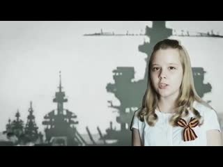 Агния барто "партизанке тане"