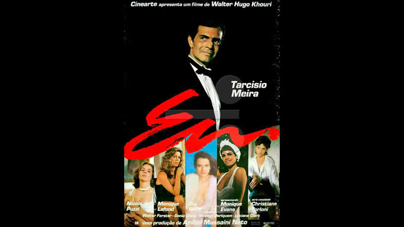 Я eu (1987) бразилия