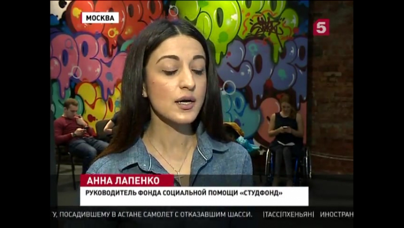 Студенты инвалиды обсудили доступность университетских аудиторий