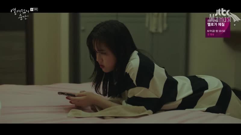 [mania] 3/16 [720] мгновения восемнадцатилетия / at eighteen