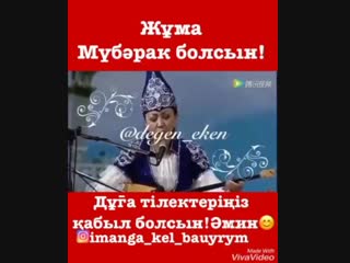 Айнур турсынбаева