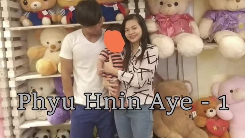 Phyu hnin aye 1 ( 720p hd)