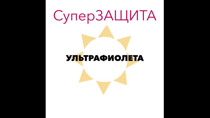 Крем солнцезащитный для лица и тела батэль