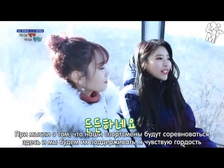 171221 lovelyz mijoo & jiae pyeongchang winter olympics 2018