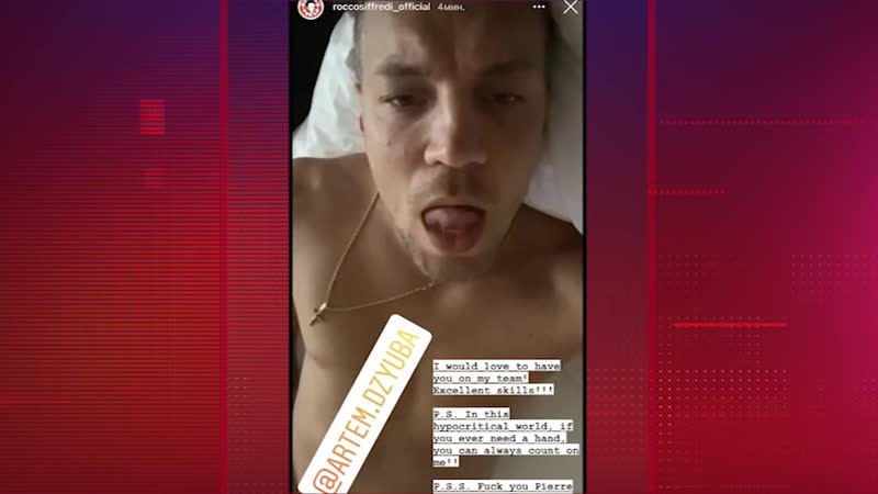 Дзюбу после секс скандала позвали сниматься в порно