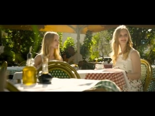 Verena und nadine blondes blut (offizielles video)