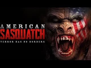 Американский сасквоч (2020) american sasquatch