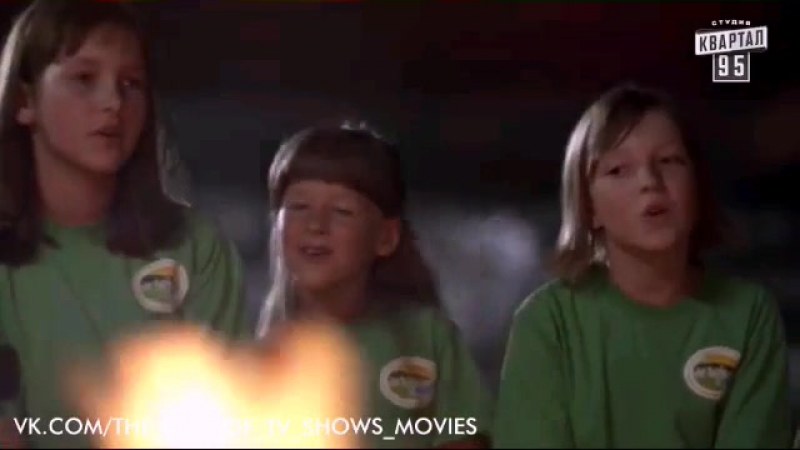 Сериал сваты 4 (подарите на память товарищи мне живой уголёк из костра);