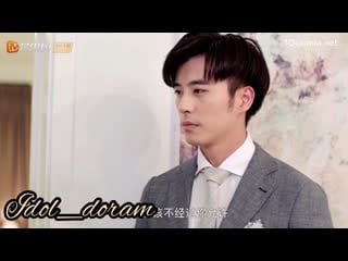 Мой босс хочет женится на мне (отрывок)