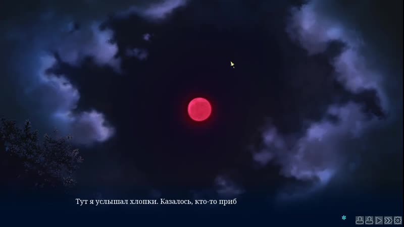 Bishoujo mangekyou norowareshi densetsu no shoujo #3