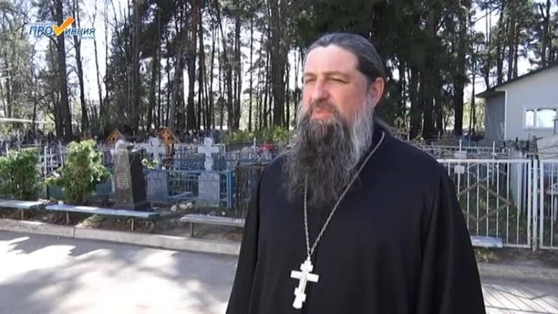 О троице, родительской субботе и традициях, не имеющих отношения к православию