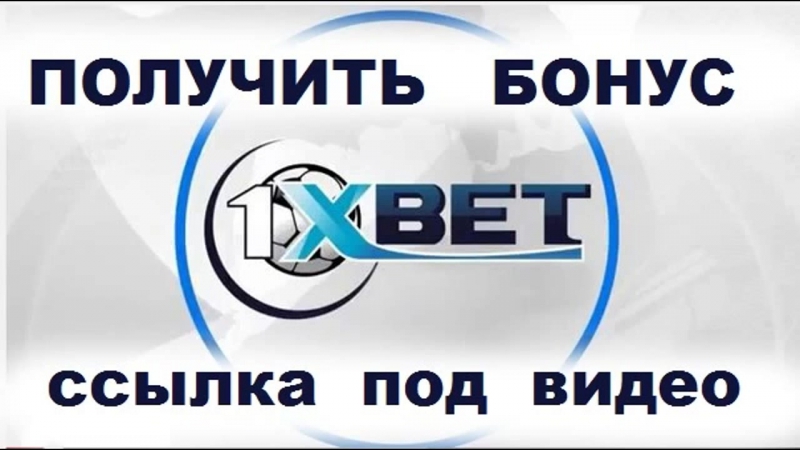 Вход porn video – 1xbet зеркало сайта официальный сайт вход в личный кабинет 2018