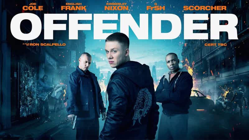 Преступник (2012)