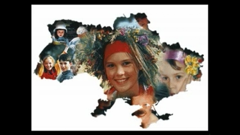 Я громадянин і патріот своєї держави