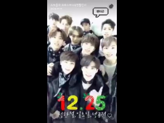 [161223] pentagon on snow live @snow