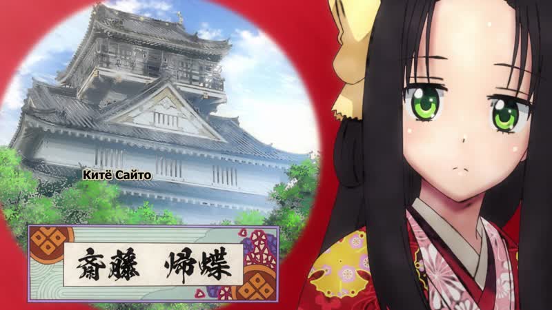 [anidub] nobunaga sensei no osanazuma [01] | молодая невеста господина нобунаги