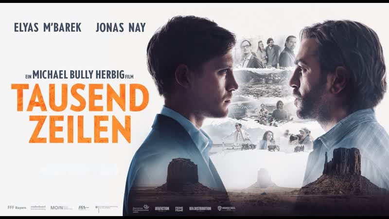 Тысяча строк лжи (2022) tausend zeilen (a thousand lines)