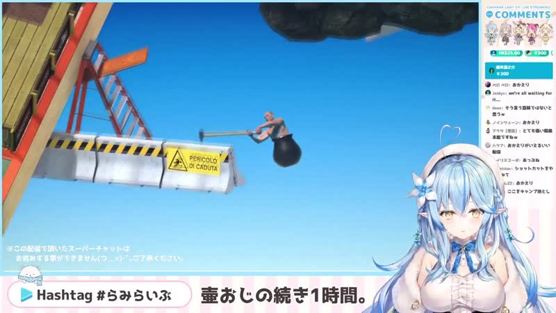 Arararara yukihana lamy