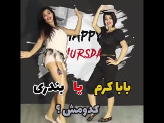 مهسا دختر رقصنده و لوند ایرانی / 3kaaf@