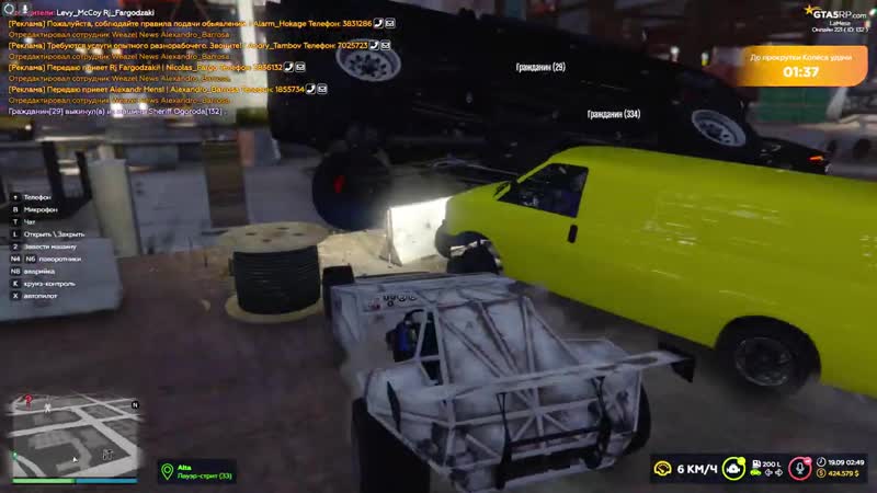 [azazin kreet] искусство жирного троллинга [gta v]