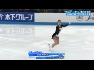 Yuhana yokoi fs japan open 2020